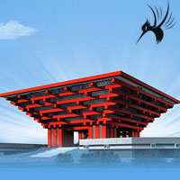 2010年上海世博会中国馆的由来和意义