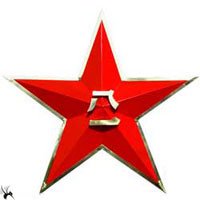 身为军人小弟和弟媳归来,八一了