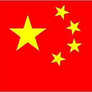 庆祝国庆flash格式logo