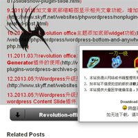 wordpress弹窗下载插件
