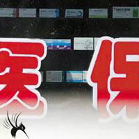 新生儿、幼儿办理医保流程